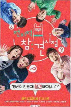 漫画封面：灰色兼职