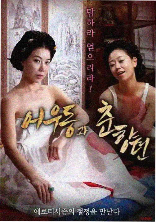 动画改编