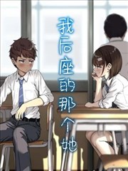暗室漫画封面