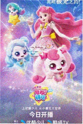漫画封面：湿濡的恋